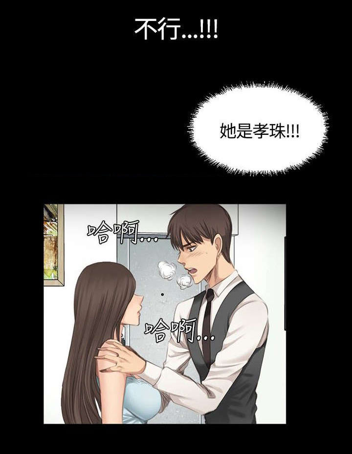 第15章：秀珠泰成6