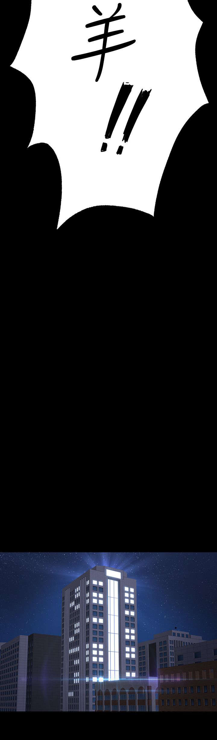 第39章：人生危机6