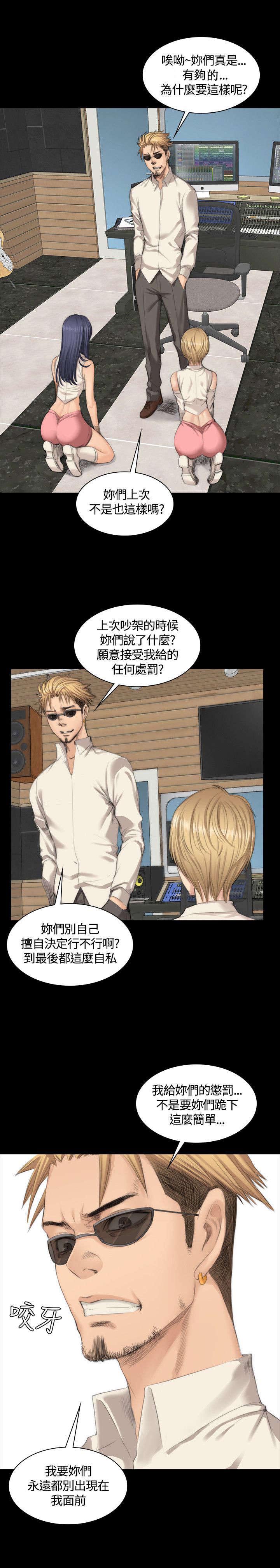 第21章：对天发誓12