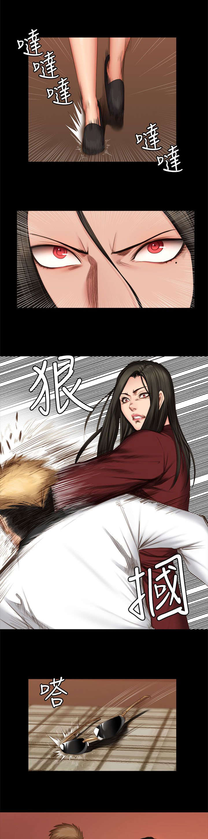 第81章：偷听8