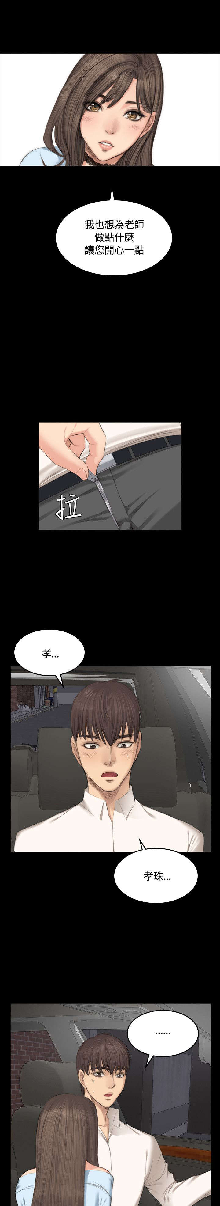 第25章：交谈14