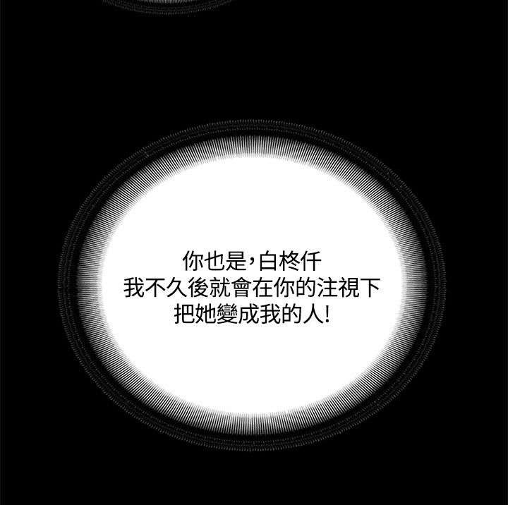第42章：争吵21