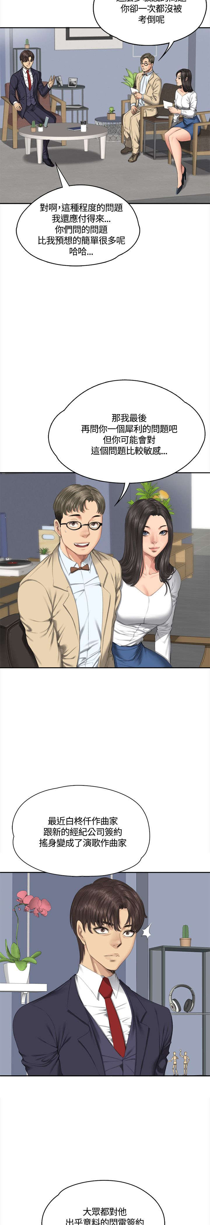 第32章：机会1