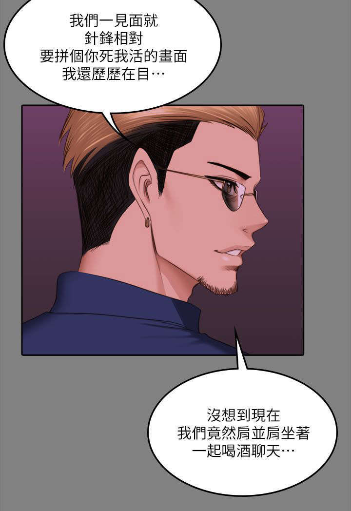 第79章：服务14