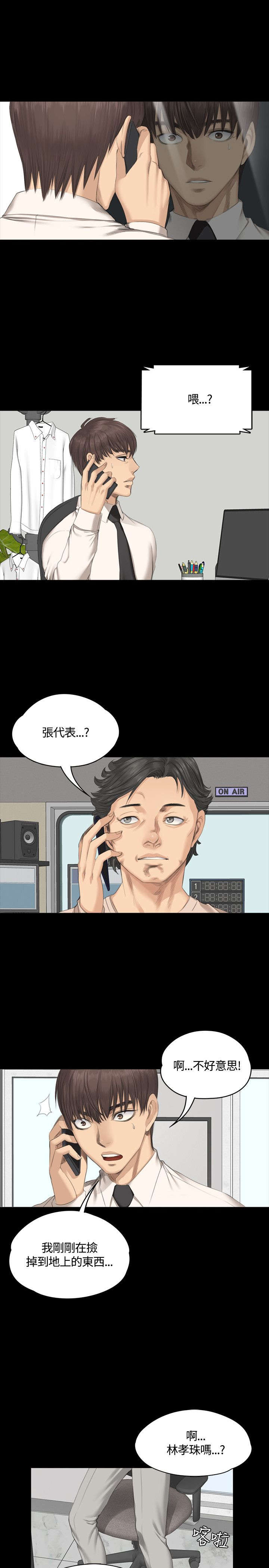 第28章：接下吧0