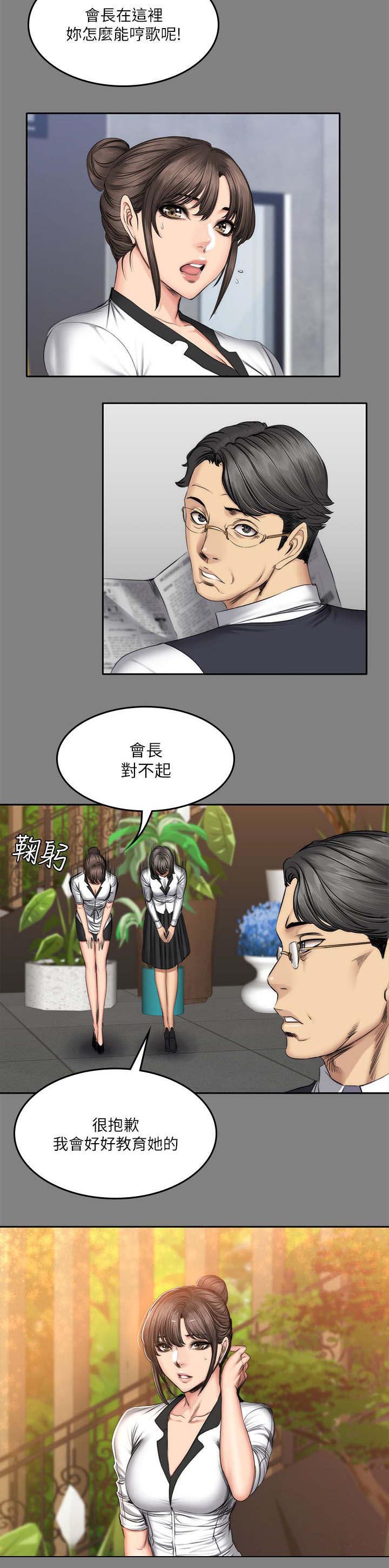 第71章：过去9
