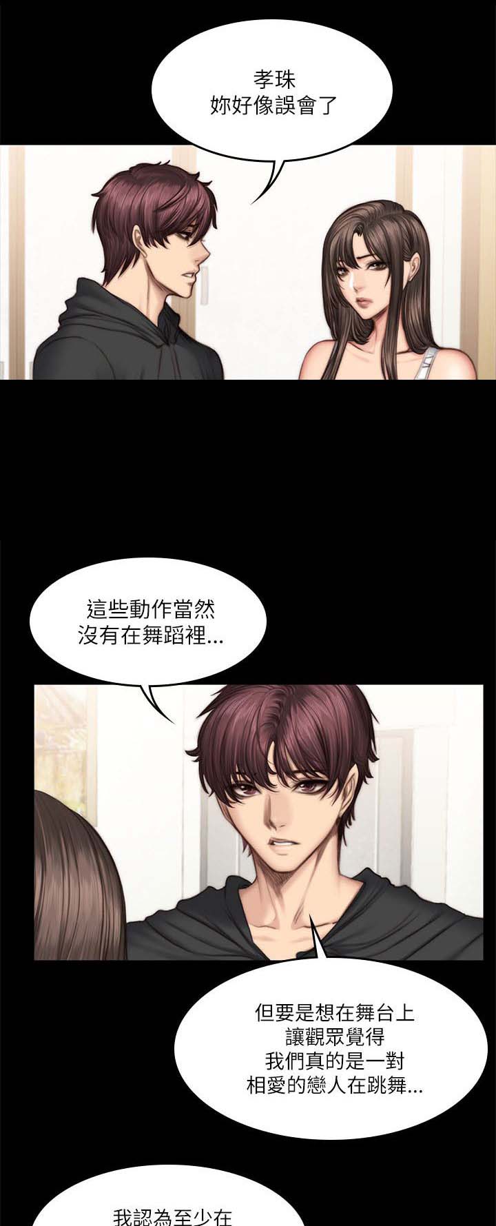 第58章：离开13
