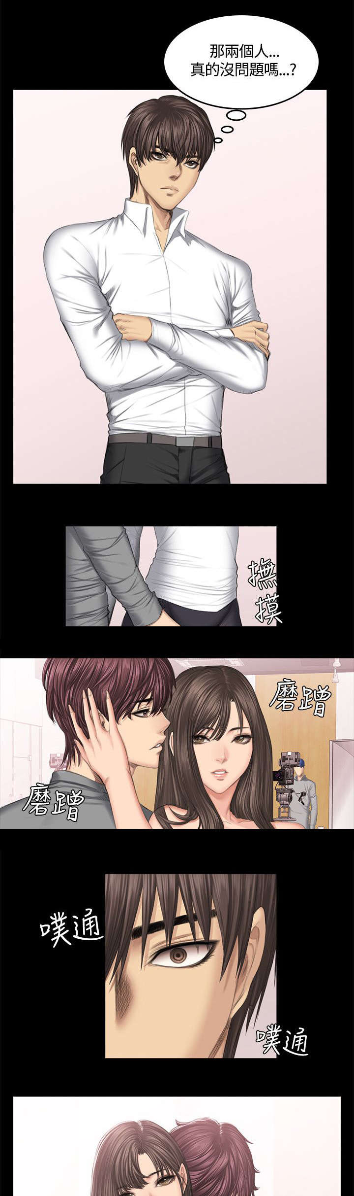第46章：舞蹈3