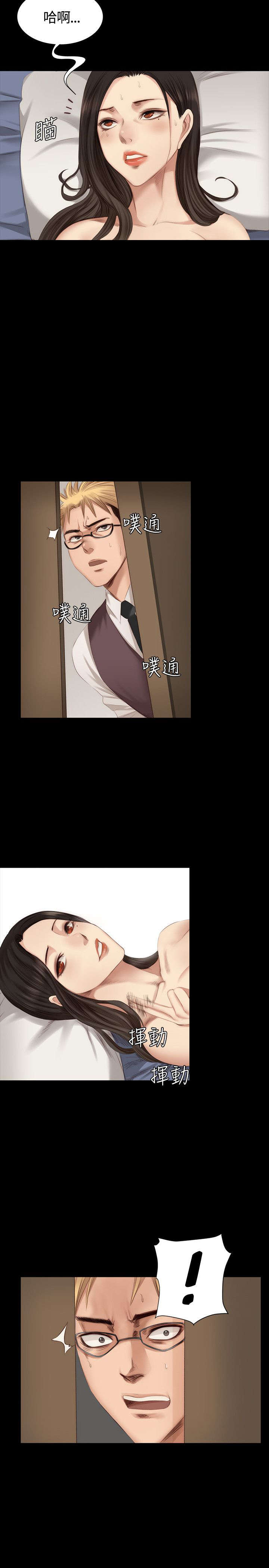 第19章：肮脏8