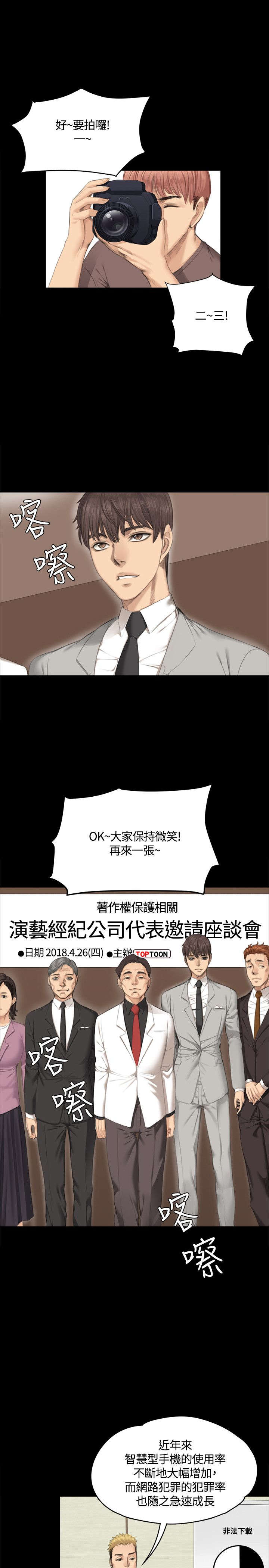 第27章：决心0