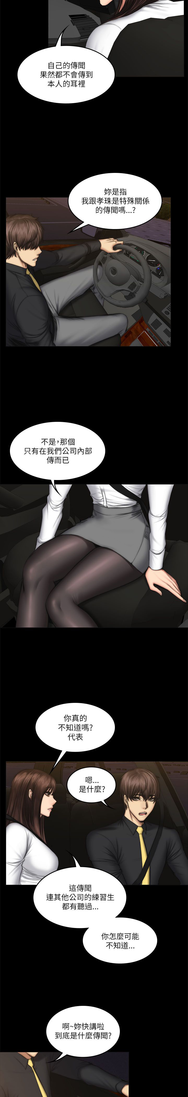 第65章：拉钩1