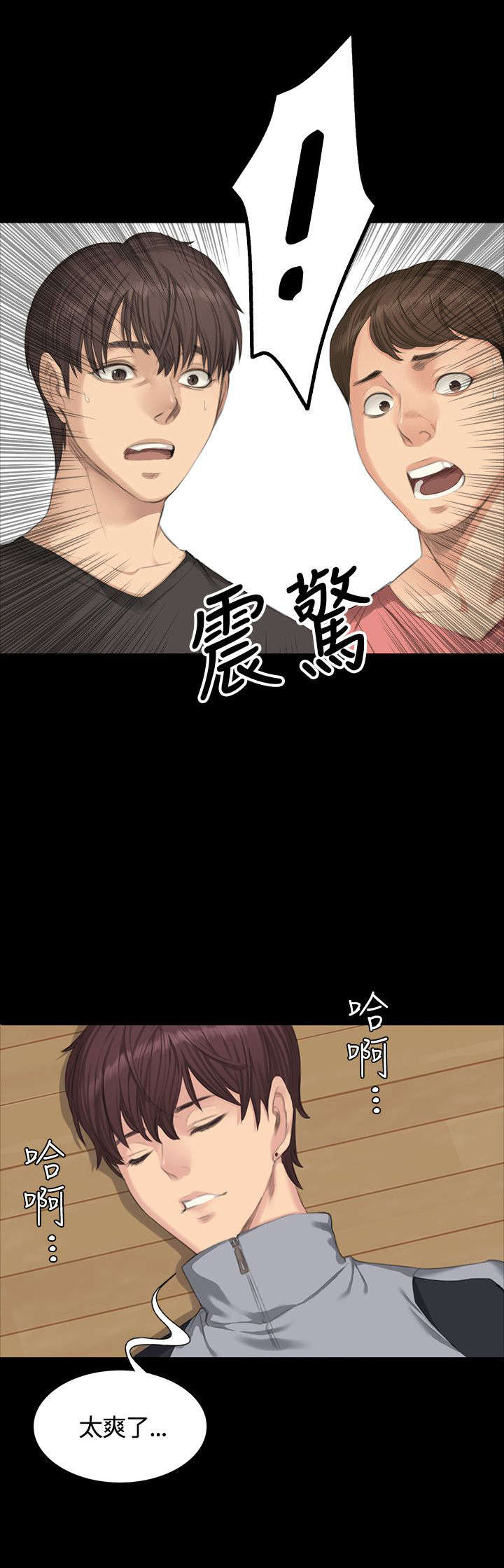 第23章：打赌12
