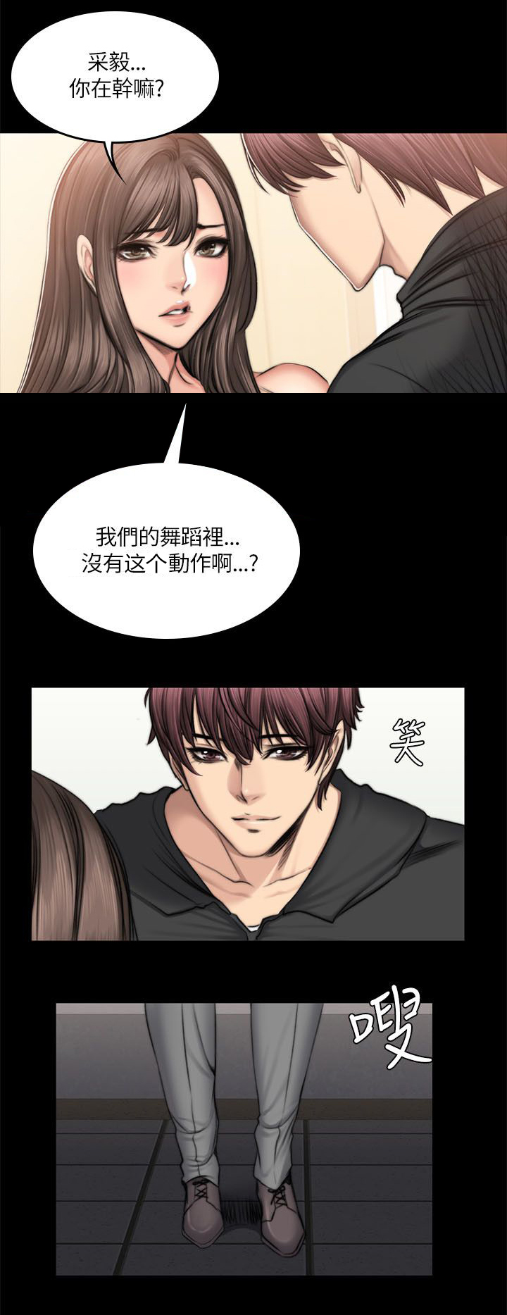 第57章：妙用15