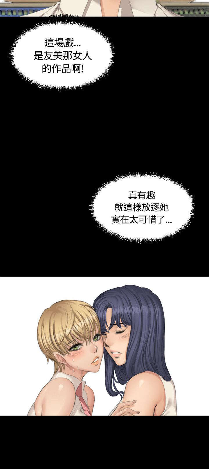 第22章：和好8