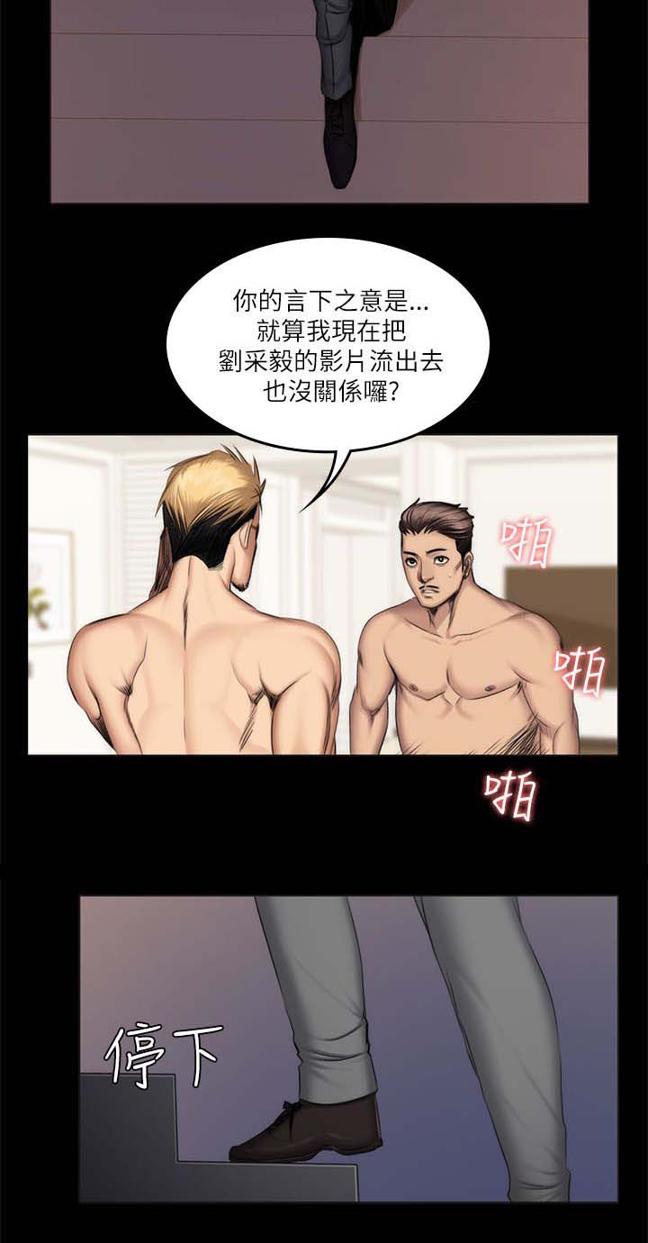 第68章：震怒3