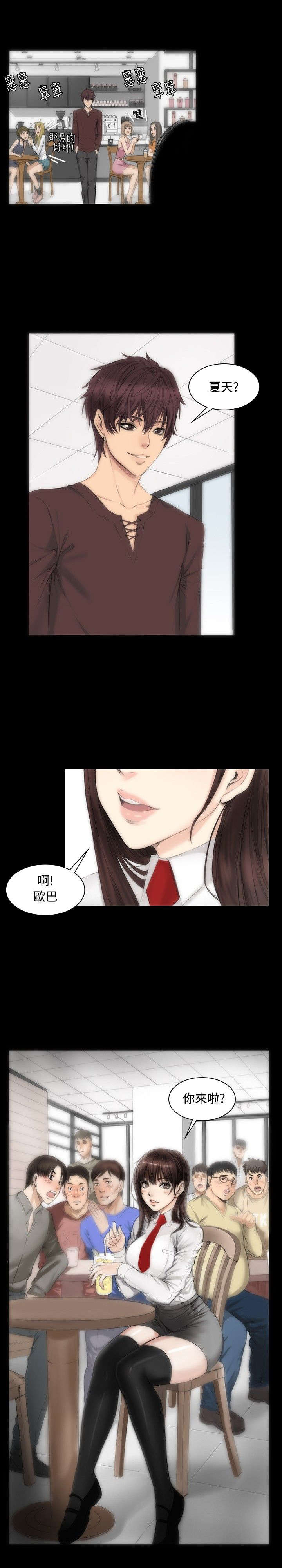 第6章：阴谋20