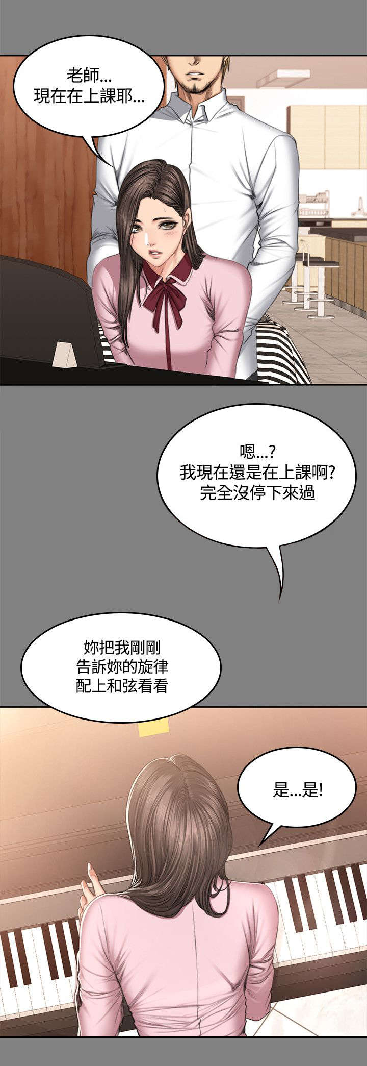 第51章：曾经1
