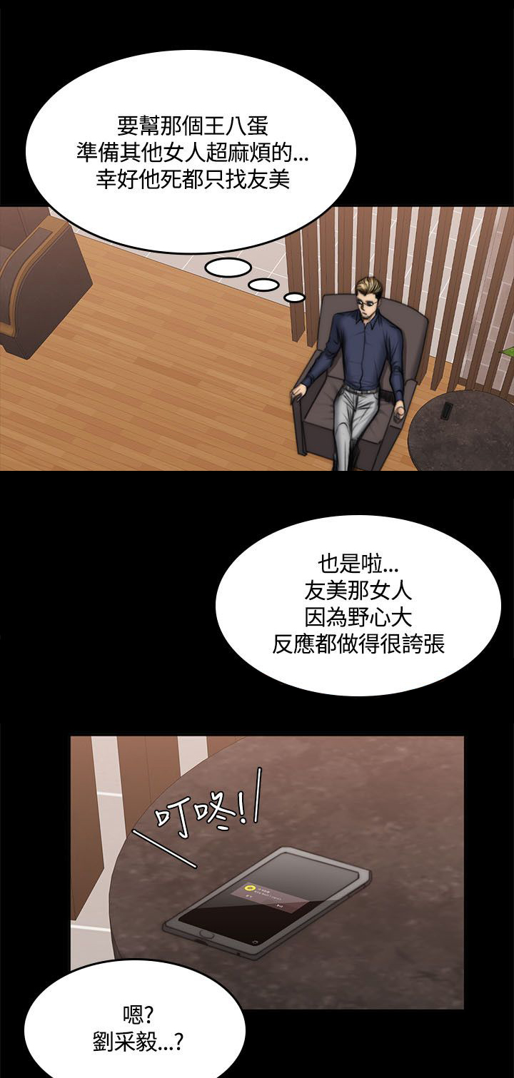 第55章：小屁孩6