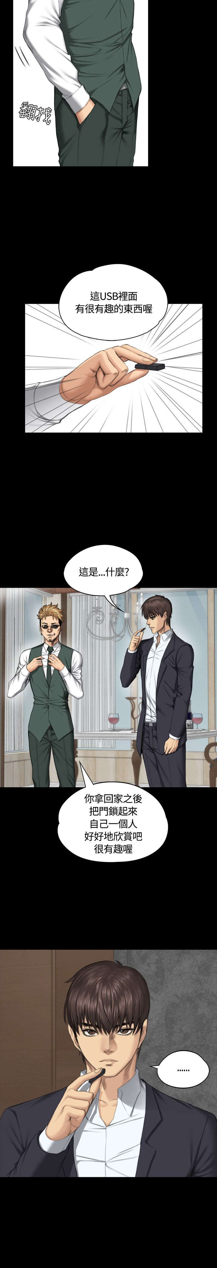 第33章：影片15
