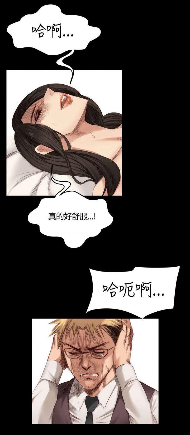 第19章：肮脏11