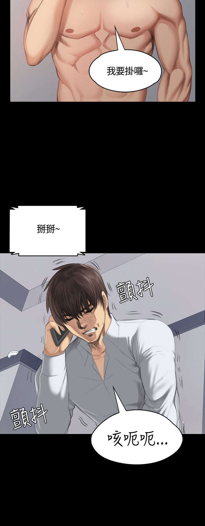 第34章：道歉14