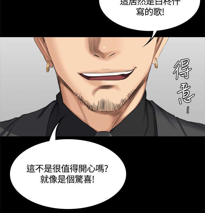 第49章：八点档3