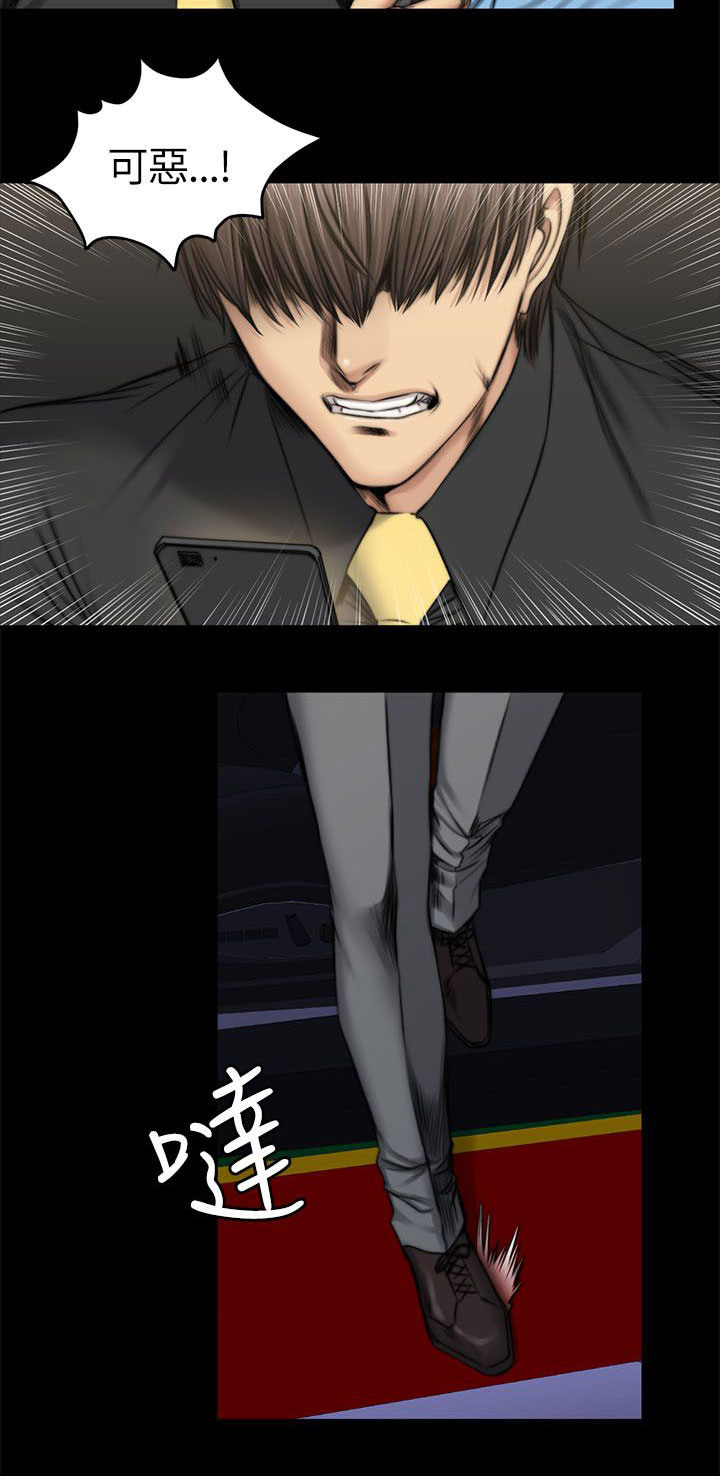 第56章：发火1