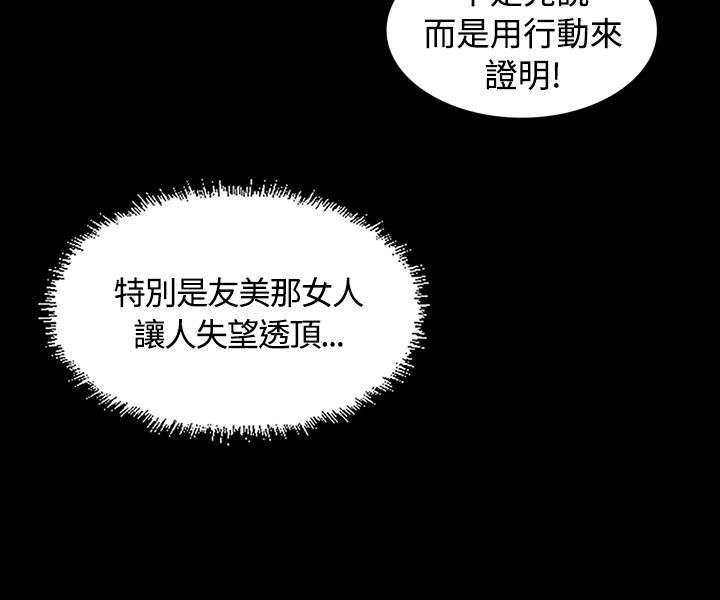 第16章：初心10