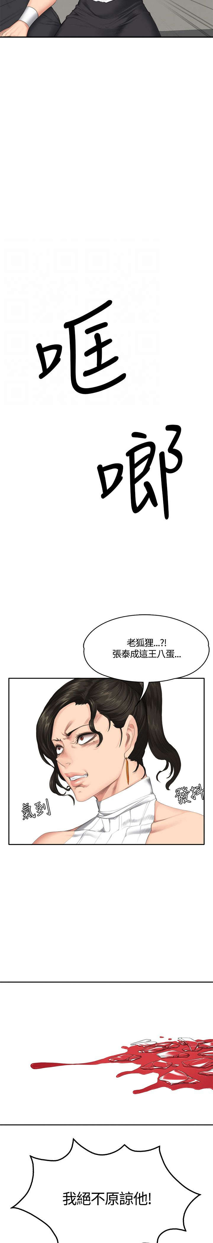 第32章：机会22
