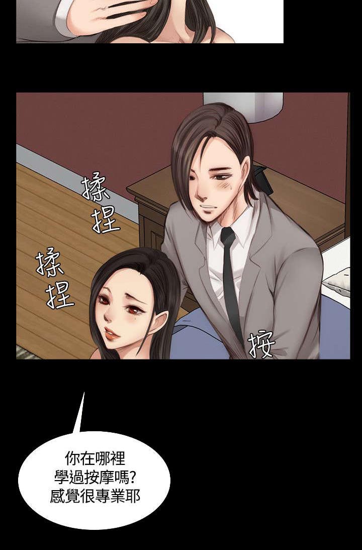 第18章：男偶像杀手14