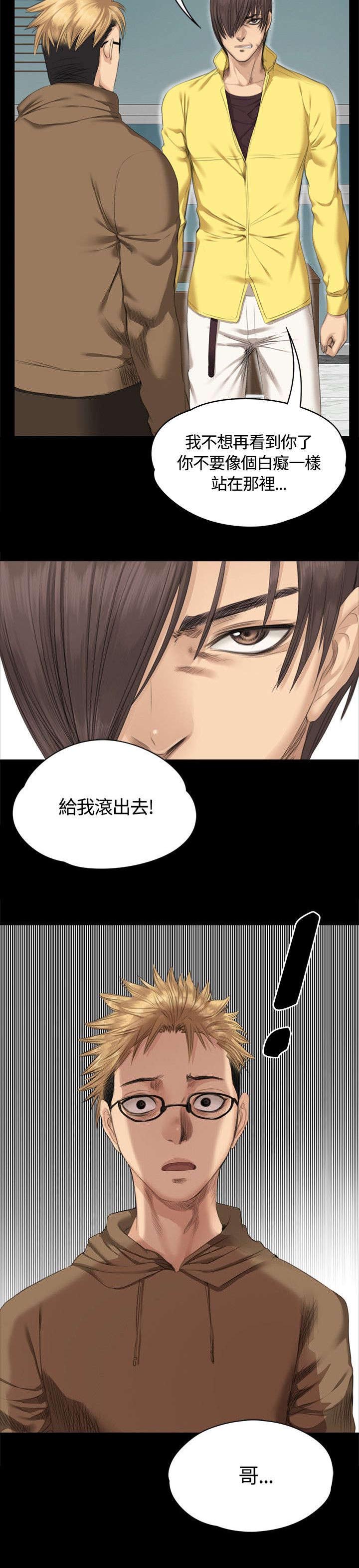 第27章：决心15