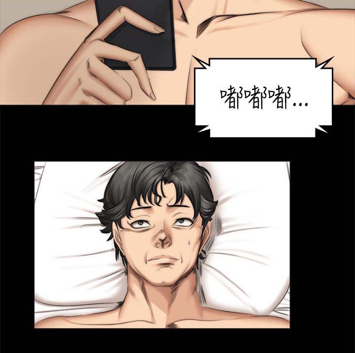 第68章：震怒6