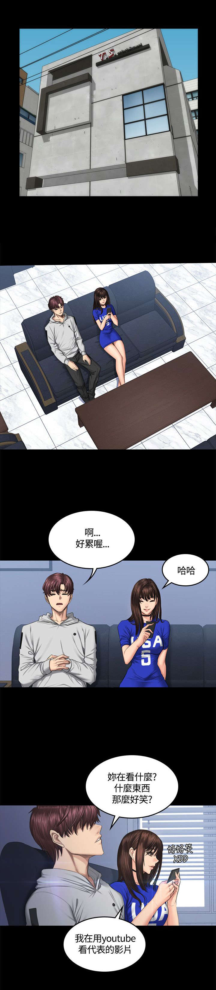 第43章：换主角0