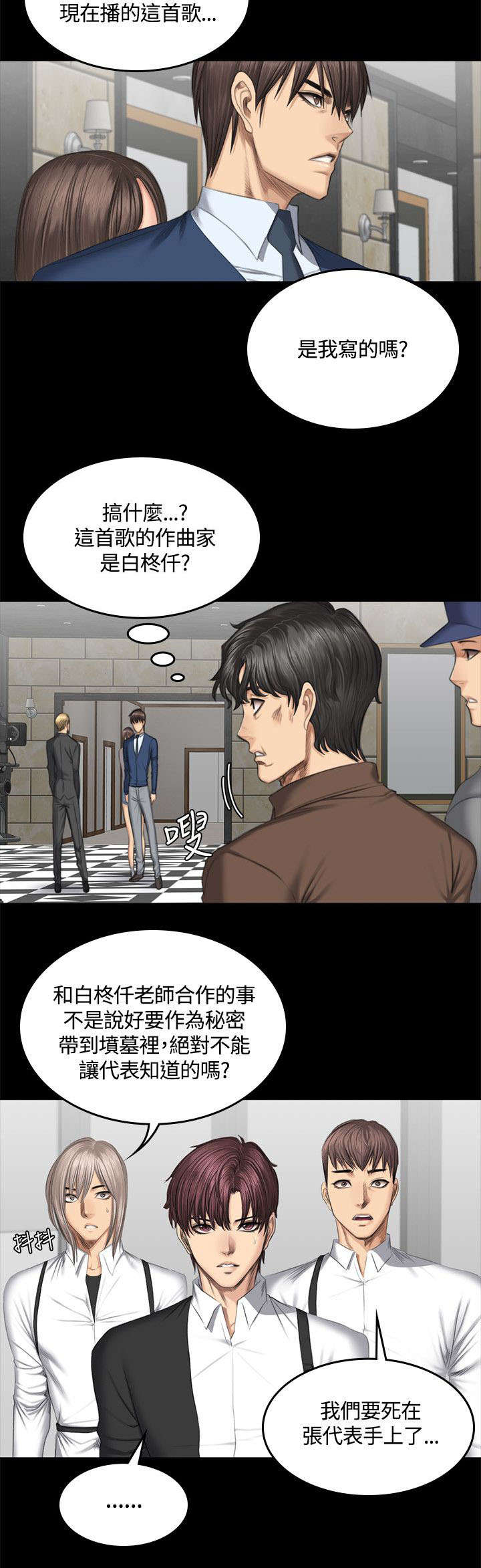 第48章：理由2