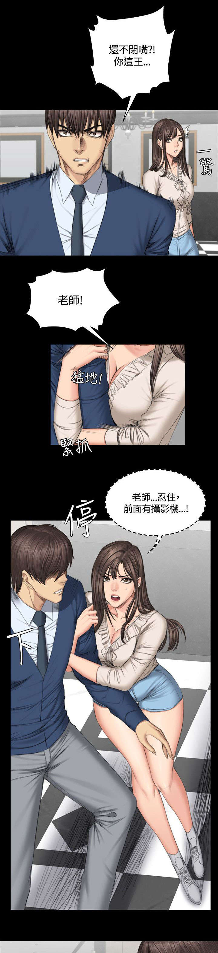 第49章：八点档4