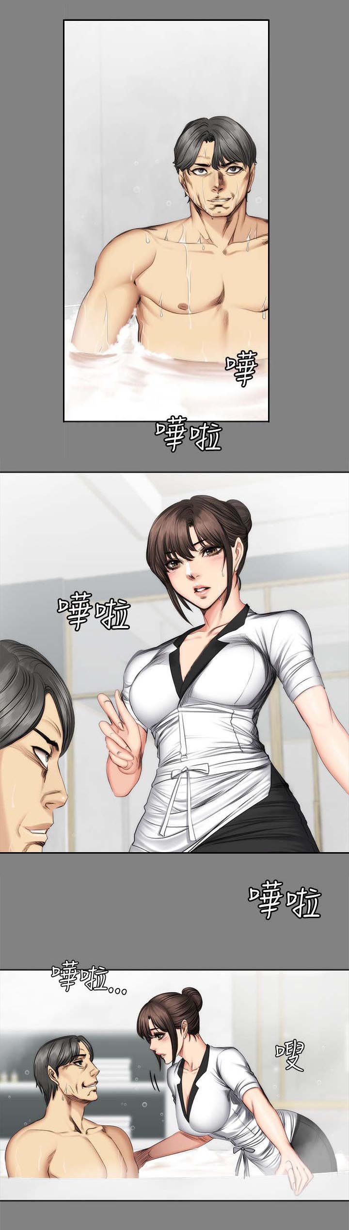 第72章：舍得和欺骗9