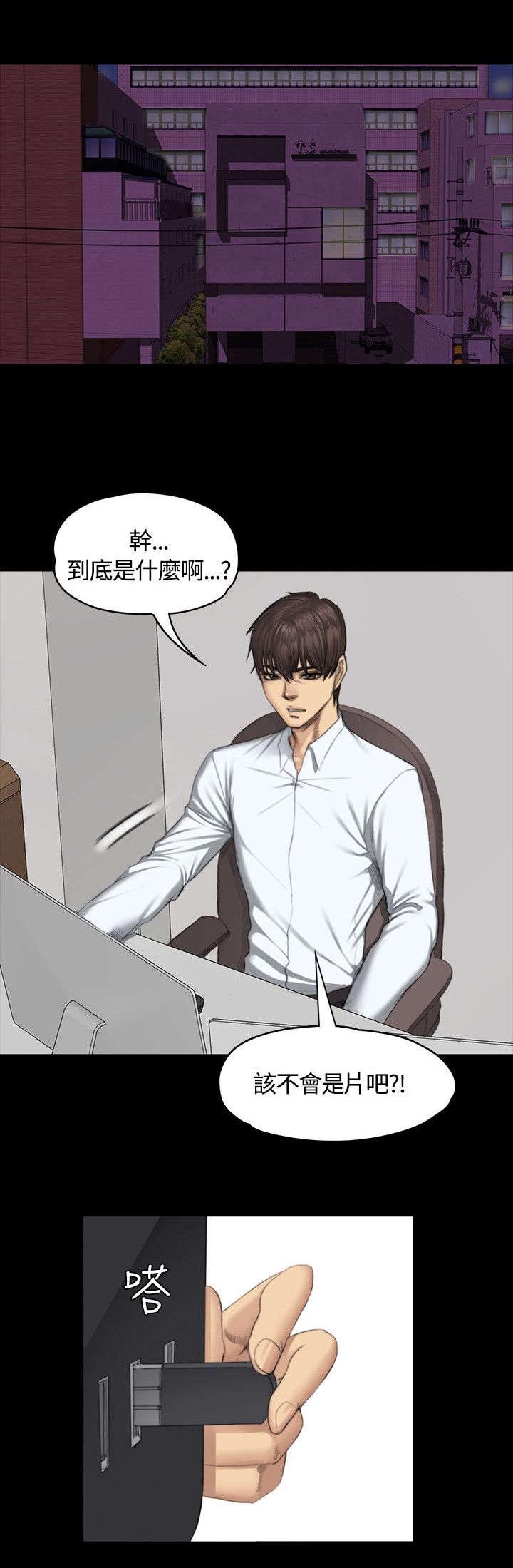第33章：影片16