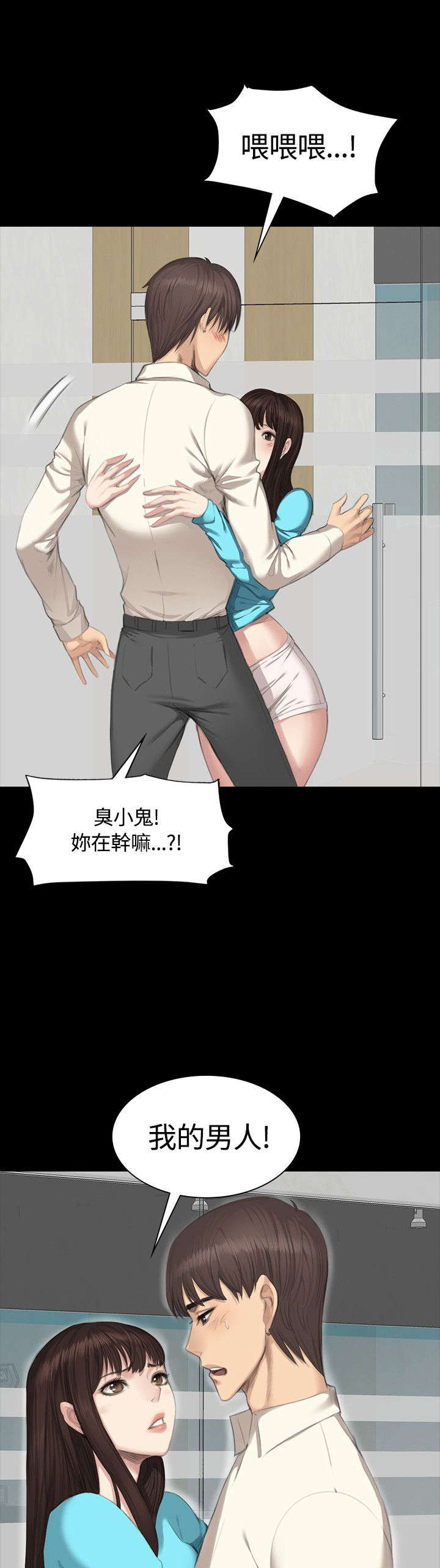 第24章：振作一点8