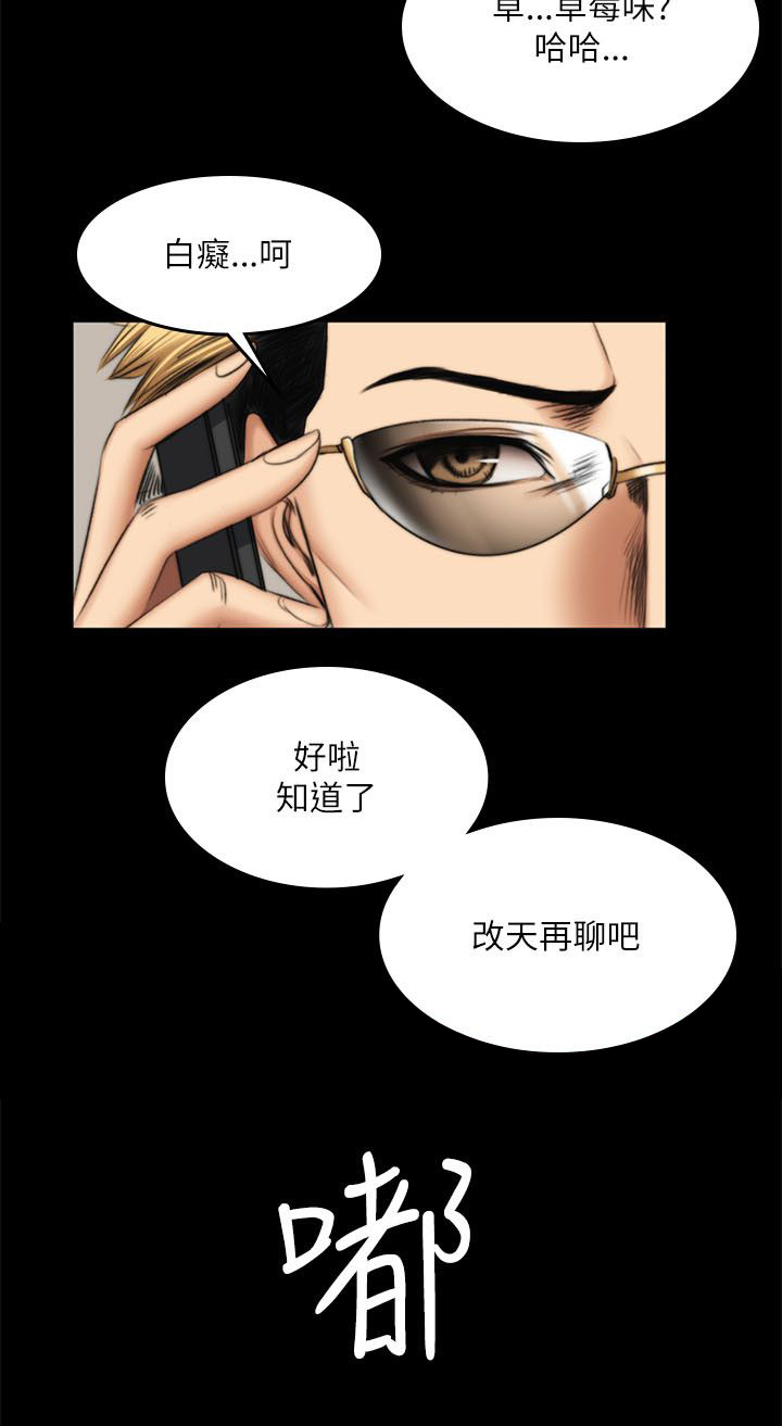 第66章：肤浅10