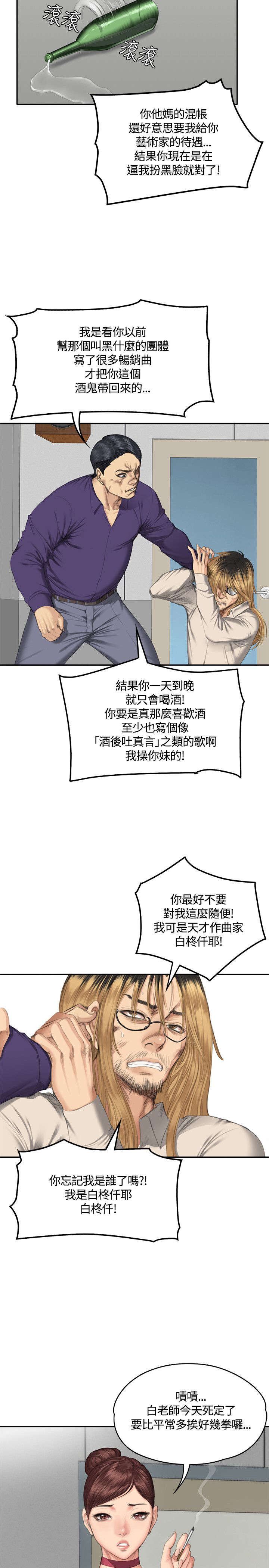 第32章：机会9