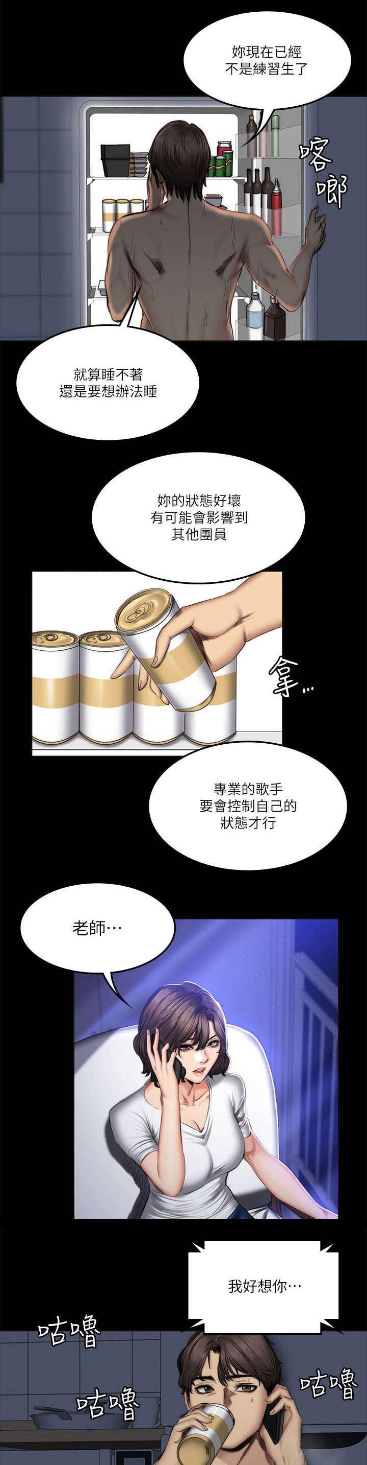 第75章：夜出4