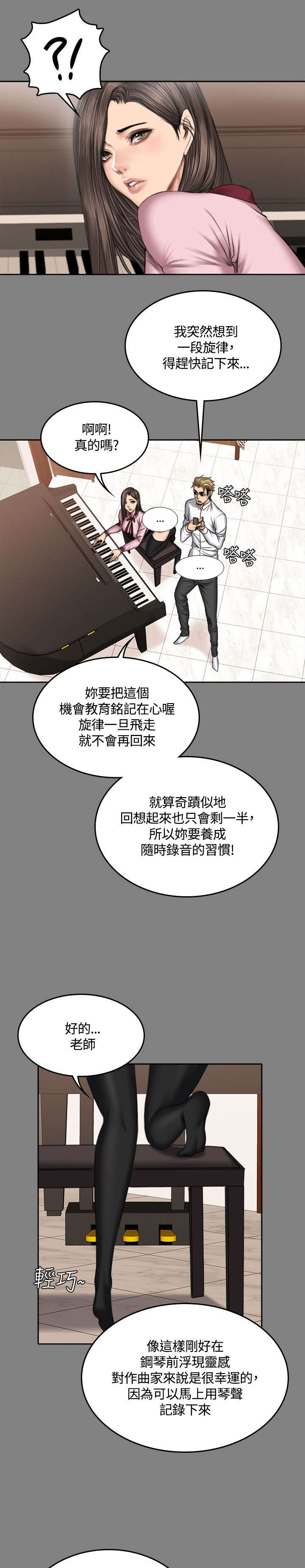 第51章：曾经6