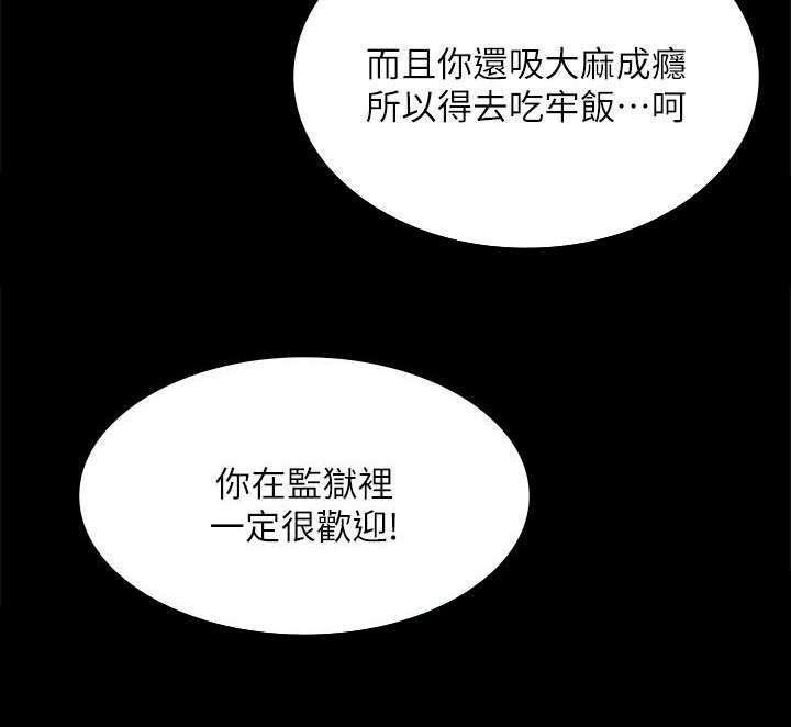第82章：好久没来了9