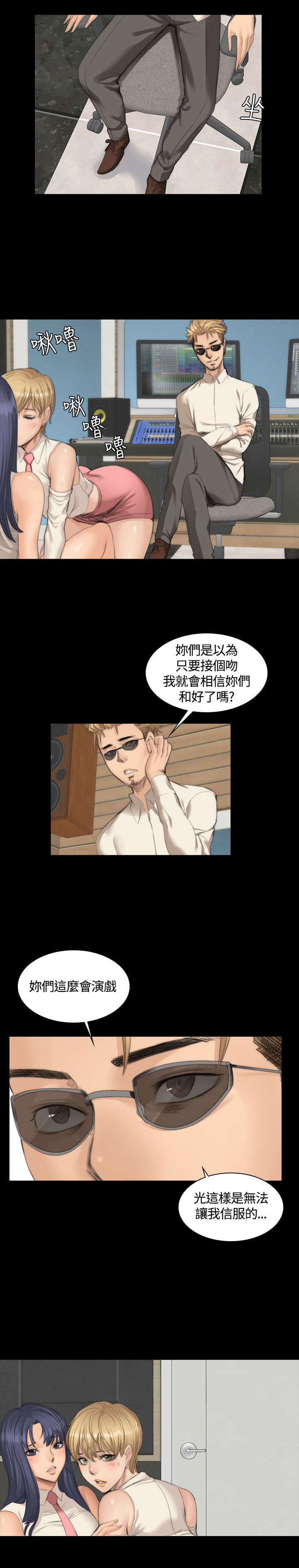 第22章：和好4