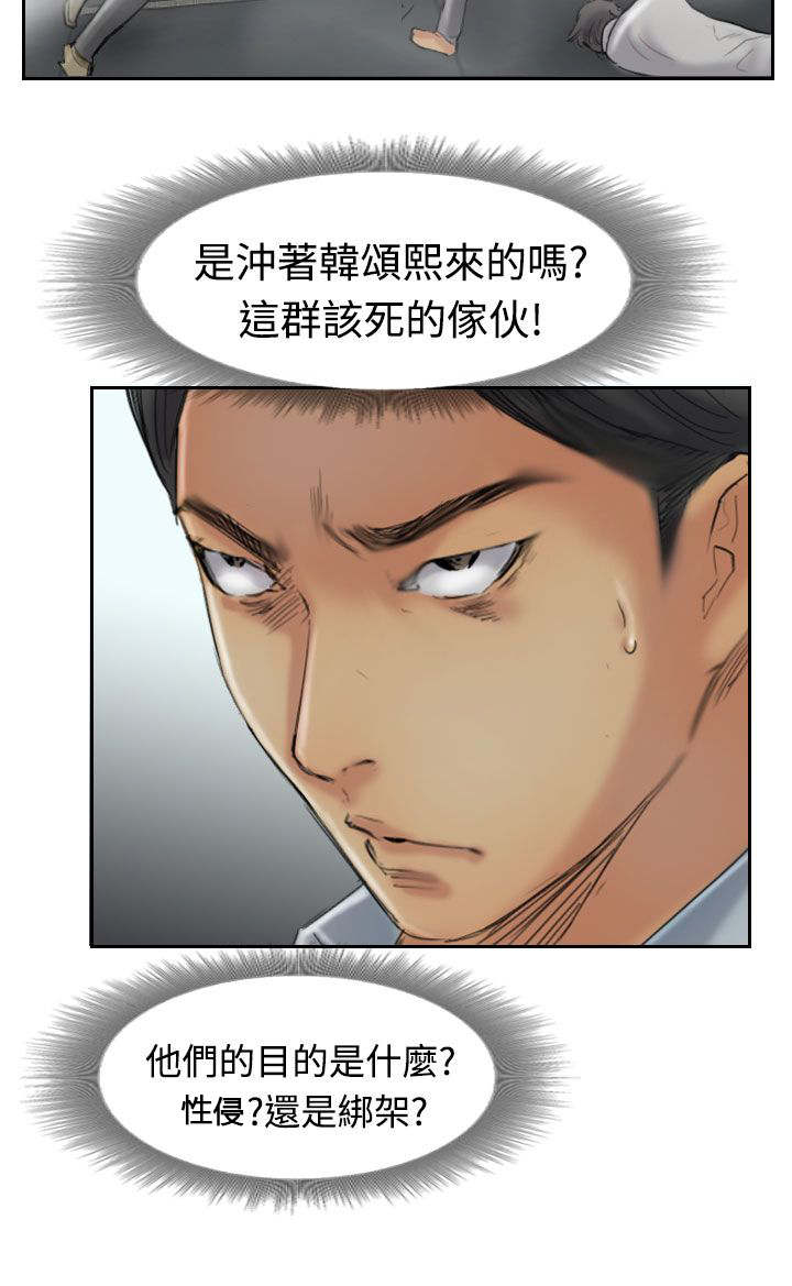 第50章：保护你2