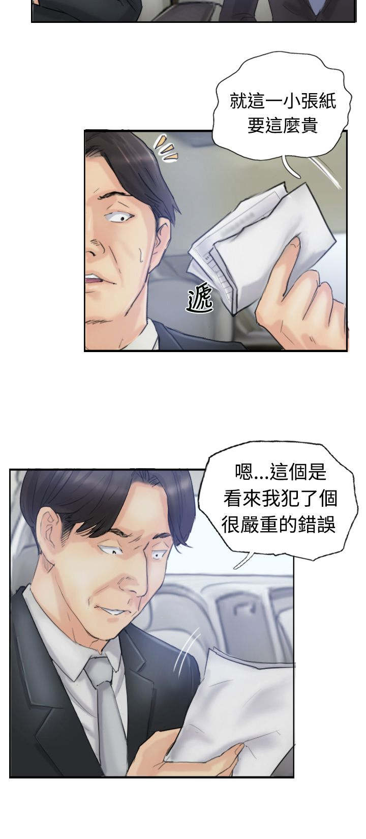 第15章：费用10