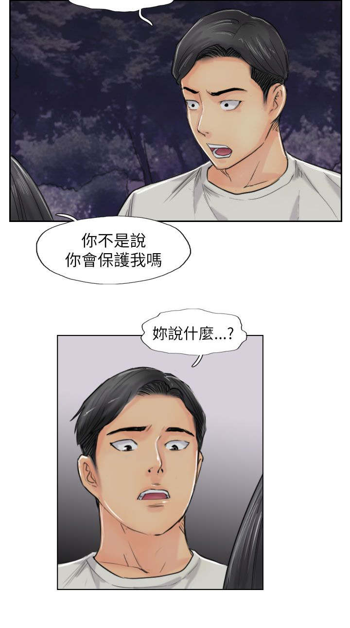 第85章：你先招惹我的5