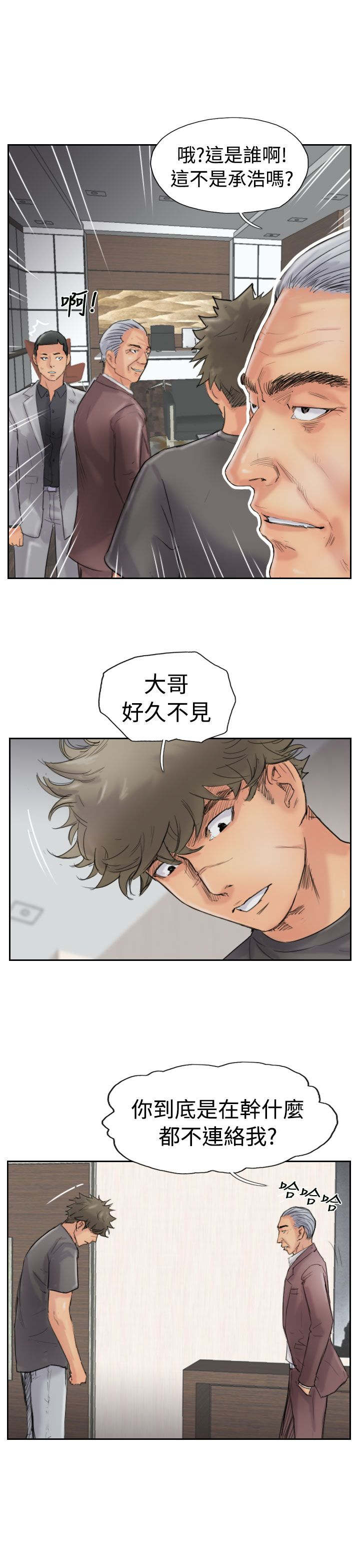 第66章：商谈1