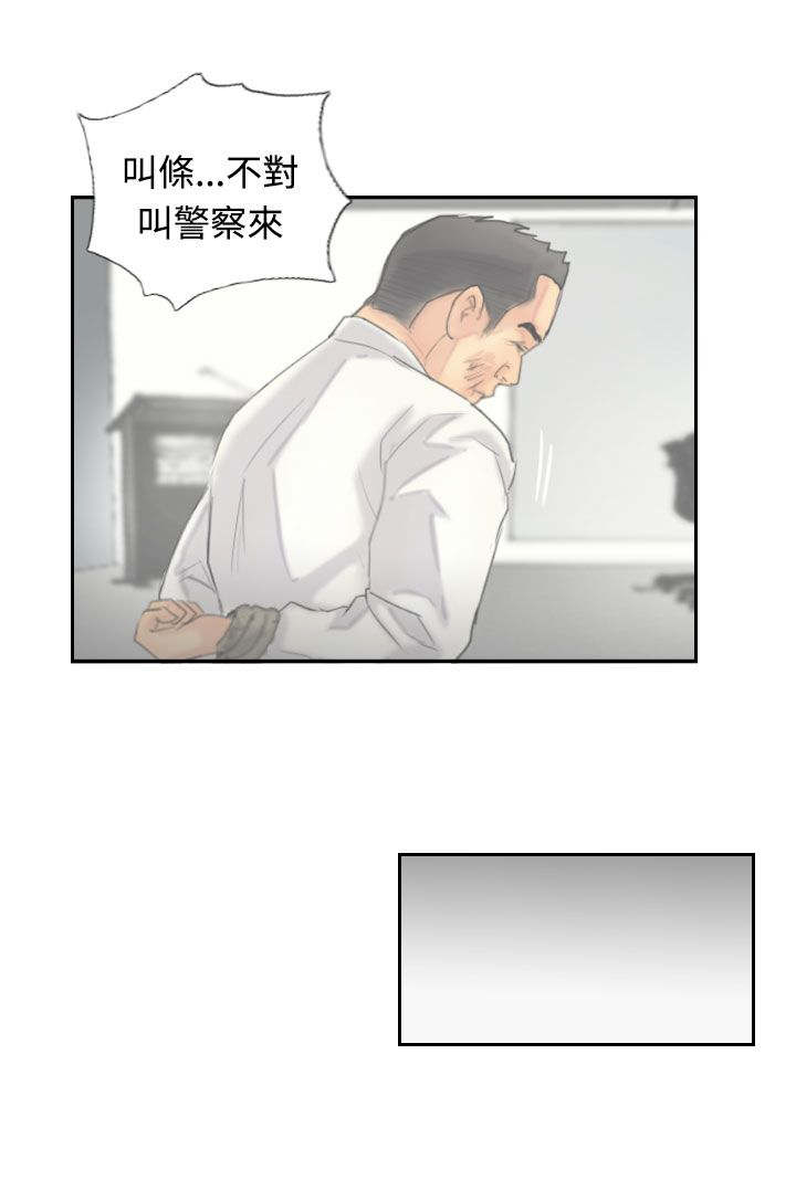第19章：解决17