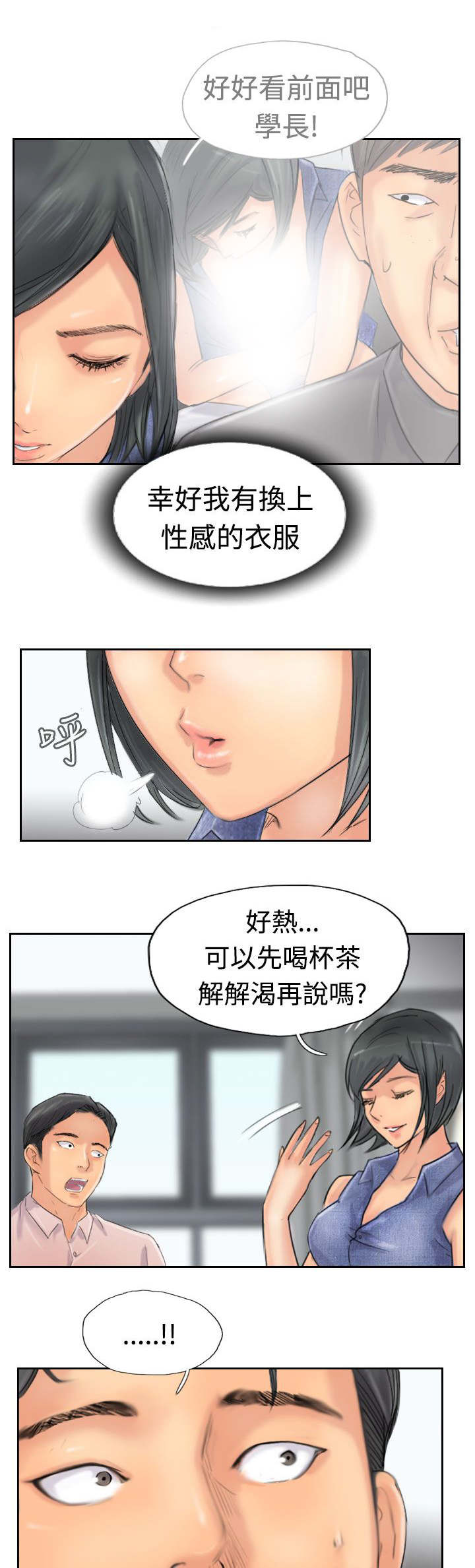 第63章：聊一下2